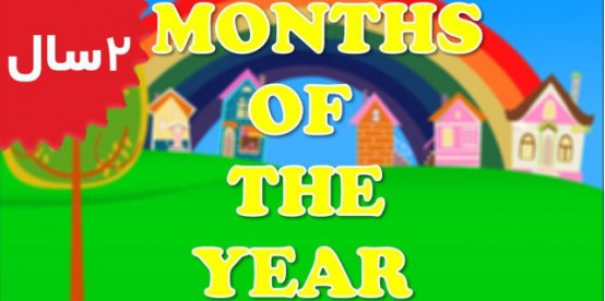 Blippi.Nursery Rhymes Months of the Year Song